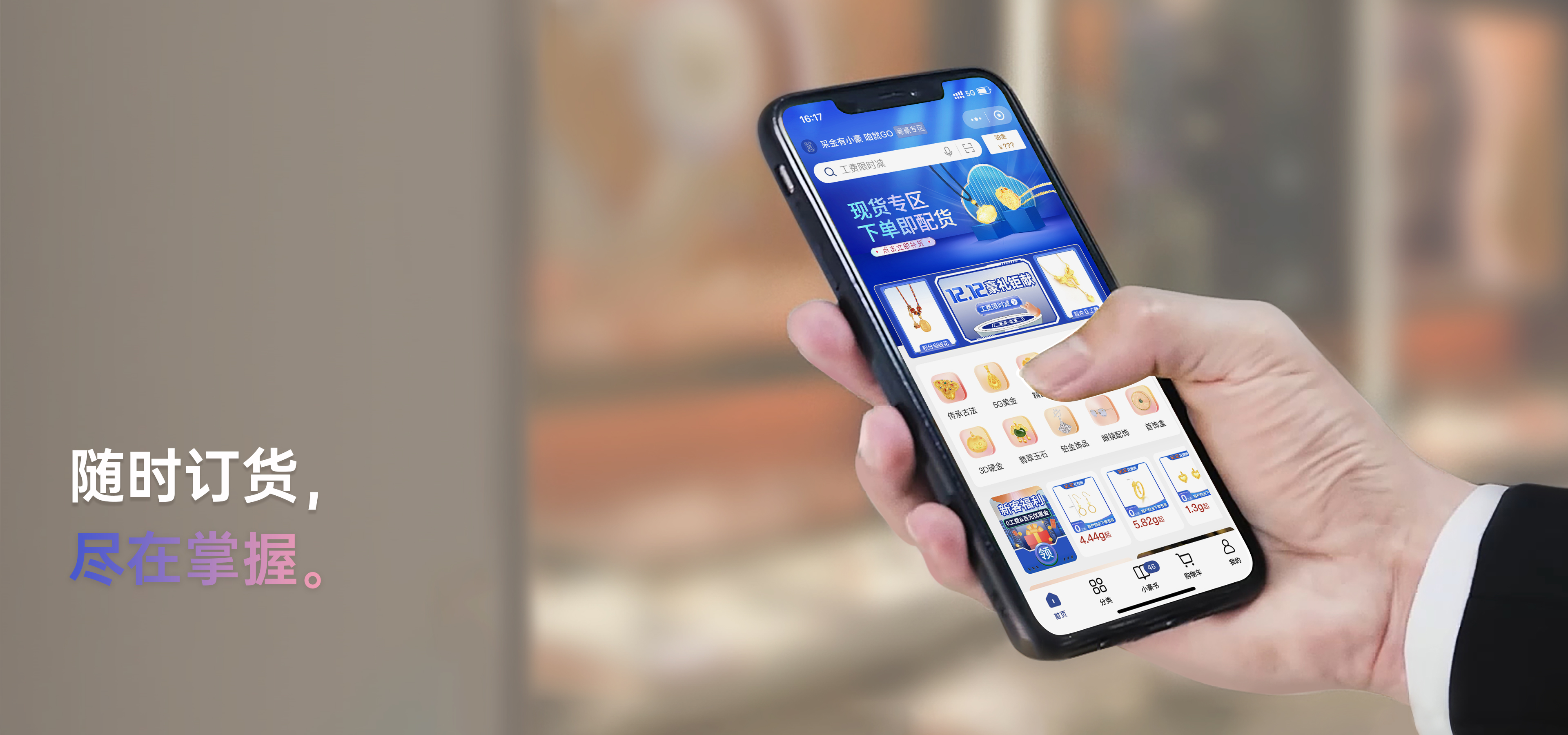 SG·亚洲胜游(中国区)官方网站_首页|迎接您!